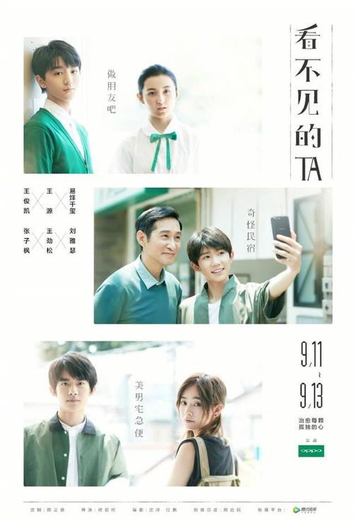 办个本科档案